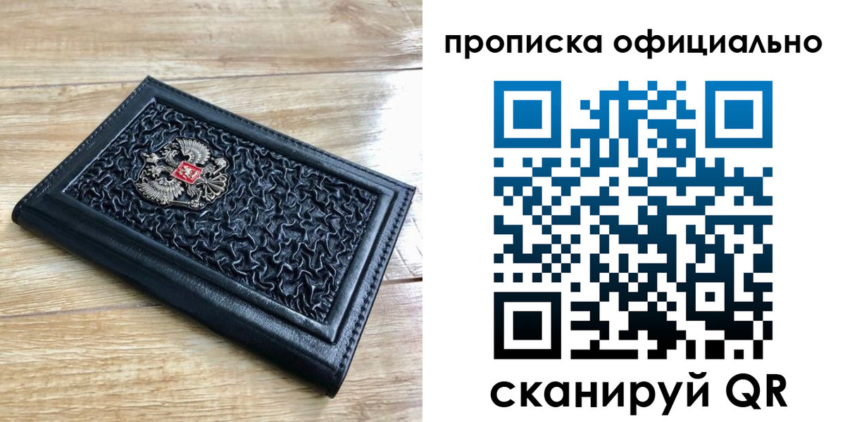 регистрация для школы в Лермонтове