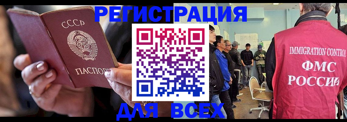 прописка регистрация в Лермонтове